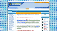 Desktop Screenshot of i-neotech.net